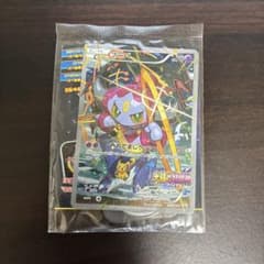 未開封】フーパ 光輪の超魔神 入場者プレゼント XYシリーズプロモ