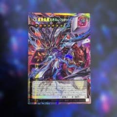 ks8377 CX冀望皇龍カオスバリアンドラゴン オーバーフレーム m27240754687_1.jpg?1784380912