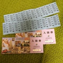☆至急☆東武動物公園入園券&のりもの券のサムネイル