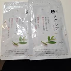 メグレア Premium 90粒 2袋セット(最終値下げ)削除しますのサムネイル