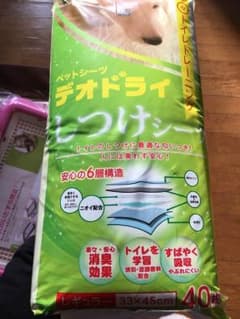 犬用 トイレセットのサムネイル