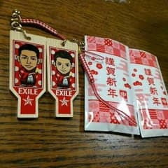 AKIRA 佐藤大樹 羽子板セット！のサムネイル