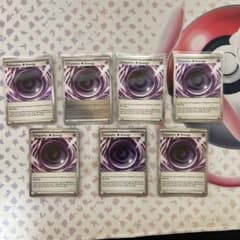 ポケモンカード Telepathic Energy 英語版 088/088 7枚のサムネイル