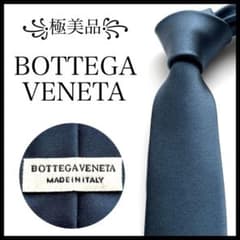 極美品꧂ ボッテガヴェネタ ネクタイ ナロータイ 無地 サテン ブルー
