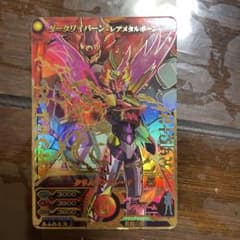 マジンボーン ダークワイバーン　6枚セット マジンボーン ダークワイバーン レアメタルボーン - メルカリ