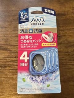 玄関用ファブリーズのサムネイル