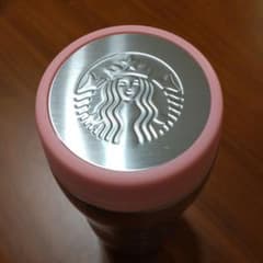スターバックス タンブラーのサムネイル