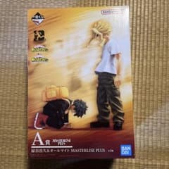 一番くじ 僕のヒーローアカデミア A賞 緑谷出久＆オールマイトのサムネイル