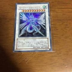 遊戯王のサムネイル