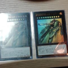 遊戯王 超弩級砲塔列車ジャガーノート・リーベのサムネイル