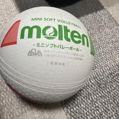 molten ミニソフトバレーボールのサムネイル
