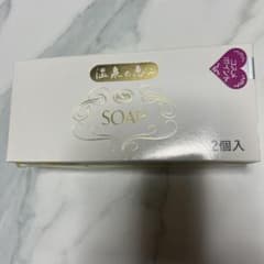 イオン化粧品 イオンソープ ION SOAP 温泉の恵みのサムネイル