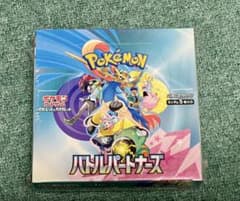 ポケモンカードゲーム バトルパートナーズ BOX シュリンク有り
