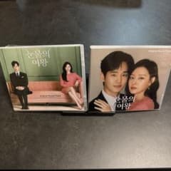 涙の女王 CD 1〜3セットのサムネイル