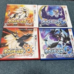 ポケットモンスター ウルトラサン/ウルトラムーン/サン/ムーンのサムネイル