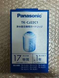 Panasonic TK-CJ22C1 浄水器カートリッジ - メルカリ