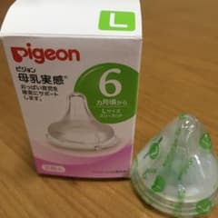 くる様専用 新品未使用  ピジョン 母乳実感 乳首  Lサイズ 1個のサムネイル