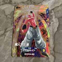 魔人ブウ:悪 アサルトレインのサムネイル