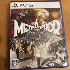 PS5 メタファー:リファンタジオ 通常版