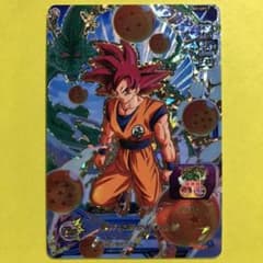スーパードラゴンボールヒーローズ 孫悟空 UM7-CP1のサムネイル