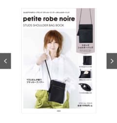 petite robe noire ミニショルダーのサムネイル