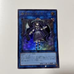 サロス=ナンナ ウルトラレアのサムネイル