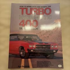 Turbo Hydra-Matic 400 整備・改造マニュアル