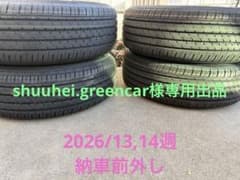 ① 新車外し 40系アルファード 純正タイヤ2本 225/60r18 ハリアー等