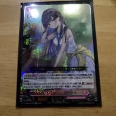 クーリング・ハート ユイカ Re 1枚のサムネイル