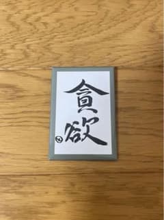 東海オンエアグッズ 抱負バッジ としみつのサムネイル