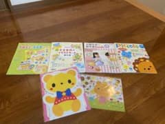 保育雑誌　新年度準備&誕生会飾りのサムネイル