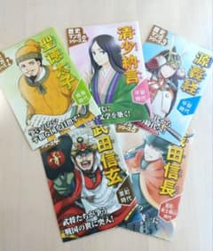 Thumbnail of 進研ゼミ 小学講座 歴史マンガ シリーズ