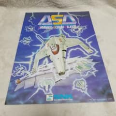 ARMOR SCRUM BJEC アーケードゲーム パンフレット チラシ ARMOR SCRUM BJEC アーケードゲーム パンフレット チラシ - メルカリ