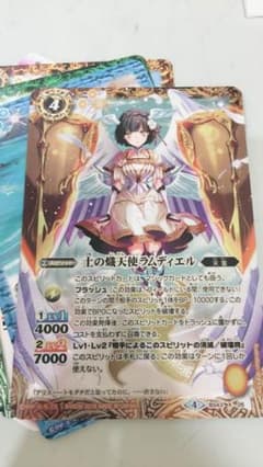 バトスピ ラムディエルのサムネイル