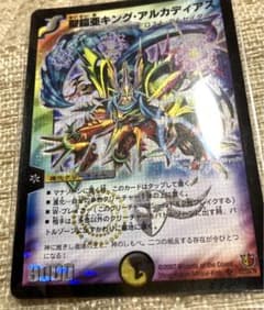 初期【2007年】聖鎧亜キング・アルカディアス - メルカリ