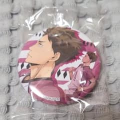 ハイキュー!! ダッシュ！ 缶バッジのサムネイル