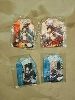 艦これ 御守 「やすき@DD様」専用のサムネイル