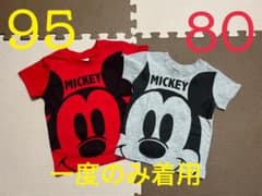 ミッキーTシャツ 95と80のセット！のサムネイル