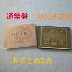 Hey! Say! JUMP ライブDVD 2点セットDEAR / PARADE - メルカリ