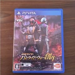仮面ライダー バトライドウォー 創生のサムネイル