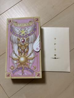 카드 캡터 사쿠라 크로우 카드 북 SAKURA
