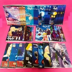 우주 전함 야마토 대 야마토 + I + II + III + 2019 + 2202 + 기타 DVD 총 42 권