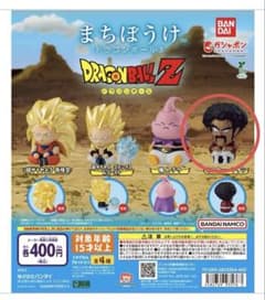 まちぼうけ　ドラゴンボール3 サタン2体セットのサムネイル