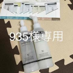 メディプラスゲルのサムネイル