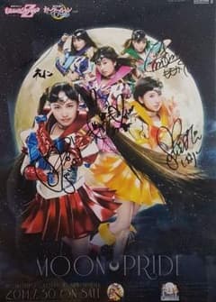 ももクロ引退品　サイン入りポスターのサムネイル