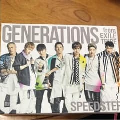 GENERATIONS アルバム    専用ですのサムネイル