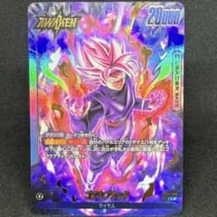 ゴクウブラック FB01-035 L リーダーパラレル 覚醒の鼓動 - メルカリ