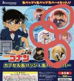 名探偵コナン ガチャ未開封セット 江戸川コナン 安室透 怪盗キッドのサムネイル