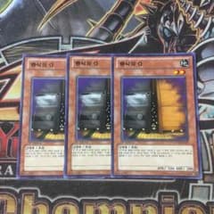 増殖するG 韓国語 ノーマルのサムネイル
