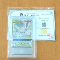 【紅茶花伝】【鑑定書付き ARS10】サーナイト＆ニンフィアGX SA 紅茶花伝様専用】【鑑定書付き ARS10】サーナイト＆ニンフィアGX SA